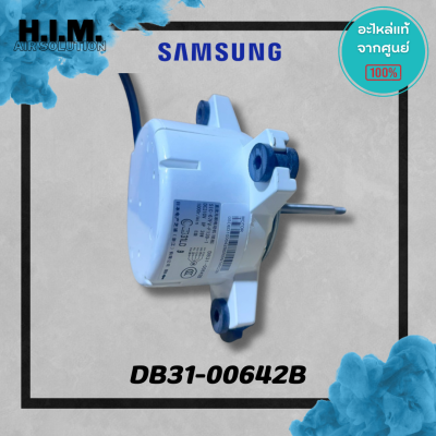 DB31-00642B มอเตอร์คอยล์ร้อนซัมซุง มอเตอร์คอยล์ร้อน SIC-67FV-F139-1 39W. อะไหล่แท้จากศูนย์ Samsung
