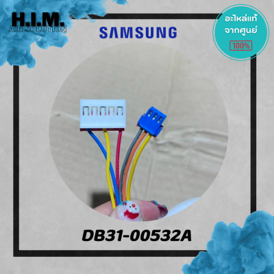 DB31-00532A มอเตอร์คอยล์เย็นแอร์ซัมซุง มอตอร์แฟนคอยล์ อะไหล่แท้จากศูนย์ Samsung
