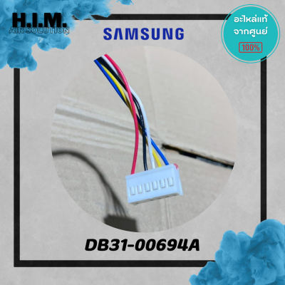 DB31-00694A มอเตอร์คอยล์เย็นซัมซุง มอเตอร์แฟนคอยล์ อะไหล่แท้จากศูนย์ Samsung