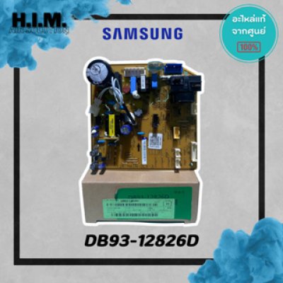 DB93-12826D บอร์ดซัมซุง บอร์ดคอยล์เย็น อะไหล่แท้ซัมซุง  อะไหล่แท้จากศูนย์ SAMSUNG
