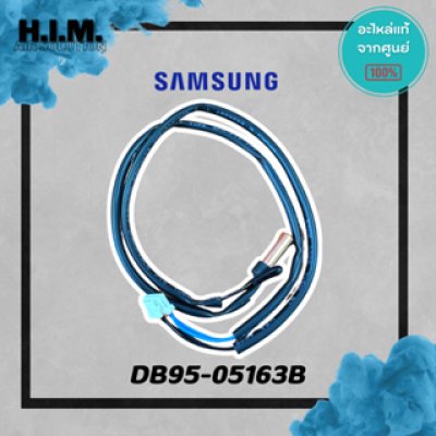 DB95-05163B เซ็นเซอร์แอร์ซัมซุง Samsung เซ็นเซอร์แอร์ (คอยล์เย็น) อะไหล่แท้จากศูนย์