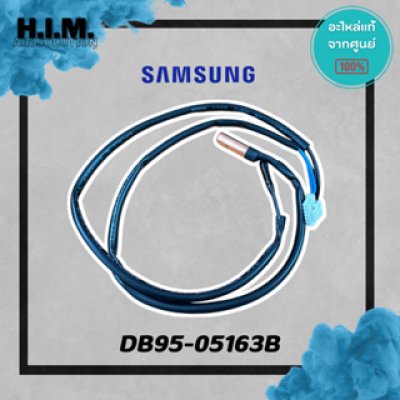 DB95-05163B เซ็นเซอร์แอร์ซัมซุง Samsung เซ็นเซอร์แอร์ (คอยล์เย็น) อะไหล่แท้จากศูนย์