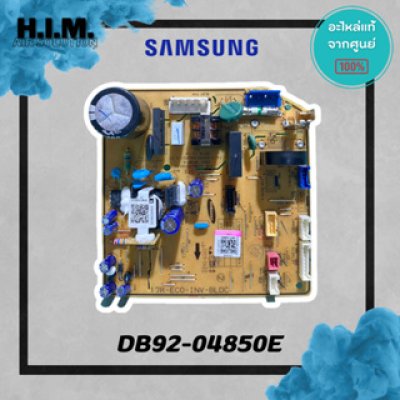 DB92-04850E บอร์ดซัมซุง บอร์ดคอยล์เย็น อะไหล่แท้ซัมซุง  อะไหล่แท้จากศูนย์ SAMSUNG