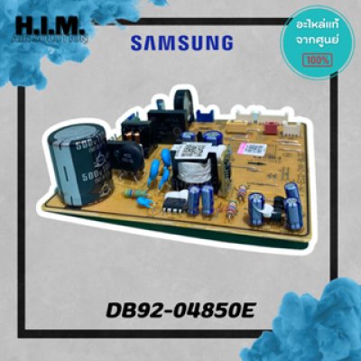 DB92-04850E บอร์ดซัมซุง บอร์ดคอยล์เย็น อะไหล่แท้ซัมซุง  อะไหล่แท้จากศูนย์ SAMSUNG