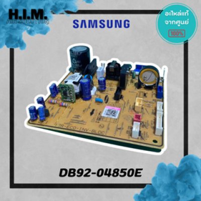 DB92-04850E บอร์ดซัมซุง บอร์ดคอยล์เย็น อะไหล่แท้ซัมซุง  อะไหล่แท้จากศูนย์ SAMSUNG