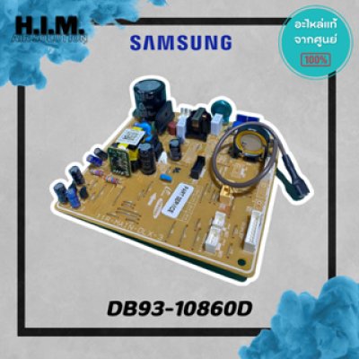 DB93-10860D  บอร์ดซัมซุง บอร์ดคอยล์เย็น อะไหล่แท้ซัมซุง  อะไหล่แท้จากศูนย์ SAMSUNG