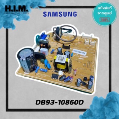 DB93-10860D  บอร์ดซัมซุง บอร์ดคอยล์เย็น อะไหล่แท้ซัมซุง  อะไหล่แท้จากศูนย์ SAMSUNG