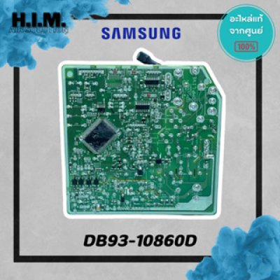 DB93-10860D  บอร์ดซัมซุง บอร์ดคอยล์เย็น อะไหล่แท้ซัมซุง  อะไหล่แท้จากศูนย์ SAMSUNG