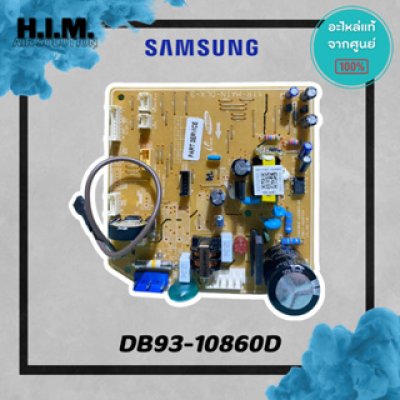 DB93-10860D  บอร์ดซัมซุง บอร์ดคอยล์เย็น อะไหล่แท้ซัมซุง  อะไหล่แท้จากศูนย์ SAMSUNG
