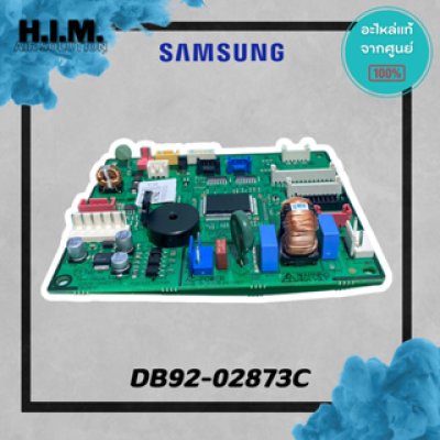 DB92-02873C  บอร์ดซัมซุง บอร์ดคอยล์เย็น อะไหล่แท้ซัมซุง  อะไหล่แท้จากศูนย์ SAMSUNG