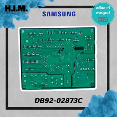 DB92-02873C  บอร์ดซัมซุง บอร์ดคอยล์เย็น อะไหล่แท้ซัมซุง  อะไหล่แท้จากศูนย์ SAMSUNG