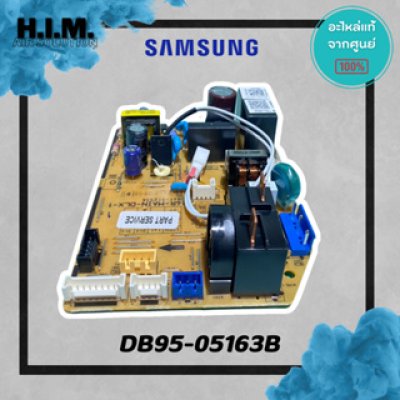 DB92-03442L  บอร์ดซัมซุง บอร์ดคอยล์เย็น อะไหล่แท้ซัมซุง  อะไหล่แท้จากศูนย์ SAMSUNG