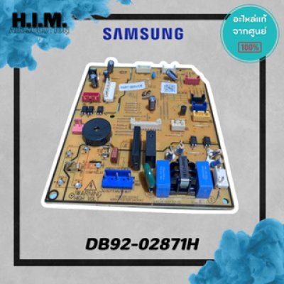 DB92-02871H บอร์ดซัมซุง บอร์ดคอยล์เย็น อะไหล่แท้ซัมซุง  อะไหล่แท้จากศูนย์ SAMSUNG