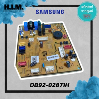 DB92-02871H บอร์ดซัมซุง บอร์ดคอยล์เย็น อะไหล่แท้ซัมซุง  อะไหล่แท้จากศูนย์ SAMSUNG