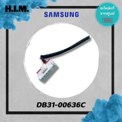 DB31-00636C  มอเตอร์คอยล์เย็น มอเตอร์แอร์ซัมซุง อะไหล่แท้จากศูนย์ SAMSUNG