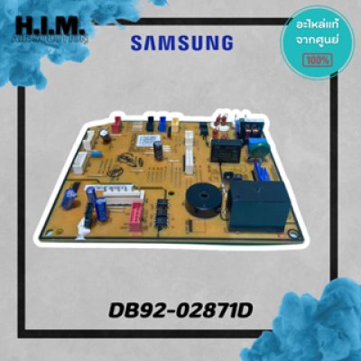DB92-02871D บอร์ดซัมซุง บอร์ดคอยล์เย็น อะไหล่แท้ซัมซุง  อะไหล่แท้จากศูนย์ SAMSUNG