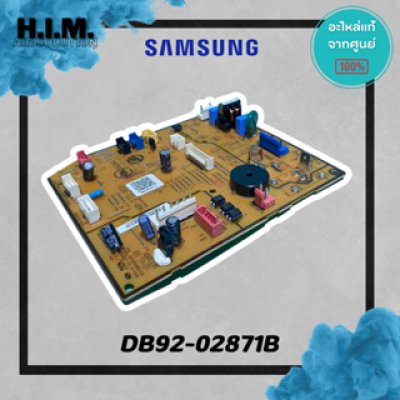 DB92-02871B บอร์ดซัมซุง บอร์ดคอยล์เย็น อะไหล่แท้ซัมซุง  อะไหล่แท้จากศูนย์ SAMSUNG