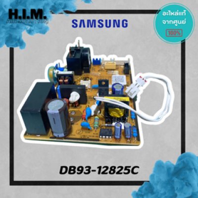 DB93-12825C บอร์ดซัมซุง บอร์ดคอยล์เย็น อะไหล่แท้ซัมซุง  อะไหล่แท้จากศูนย์ SAMSUNG