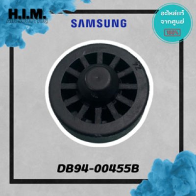 DB94-00455B  บูทรองโบว์เวอร์แอร์ บูทรองโบว์เวอร์แอร์ซัมซุง อะไหล่แอร์ซัมซุง อะไหล่แท้จากศูนย์ SAMSUNG