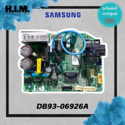 DB93-06926A  บอร์ดซัมซุง บอร์ดคอยล์เย็น อะไหล่แท้ซัมซุง  อะไหล่แท้จากศูนย์ SAMSUNG