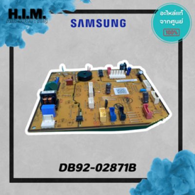DB92-02871B บอร์ดซัมซุง บอร์ดคอยล์เย็น อะไหล่แท้ซัมซุง  อะไหล่แท้จากศูนย์ SAMSUNG