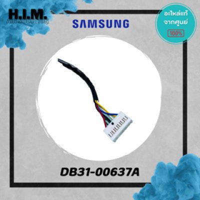 DB31-00637A มอเตอร์คอยล์เย็น มอเตอร์แอร์ซัมซุง อะไหล่แท้จากศูนย์ SAMSUNG
