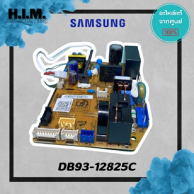 DB93-12825C บอร์ดซัมซุง บอร์ดคอยล์เย็น อะไหล่แท้ซัมซุง  อะไหล่แท้จากศูนย์ SAMSUNG