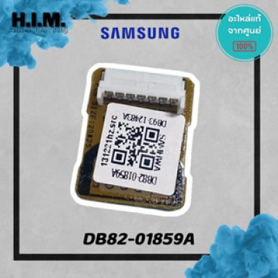 DB82-01859A  อีพรอม อะไหล่แอร์ซัมซุง อะไหล่แท้จากศูนย์SAMSUNG