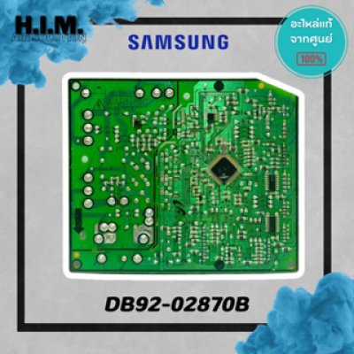 DB92-02870B บอร์ดซัมซุง บอร์ดคอยล์เย็น อะไหล่แท้ซัมซุง  อะไหล่แท้จากศูนย์ SAMSUNG