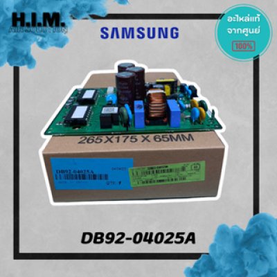 DB92-04025A  บอร์ดซัมซุง บอร์ดคอยล์ร้อน อะไหล่แท้ซัมซุง  อะไหล่แท้จากศูนย์ SAMSUNG