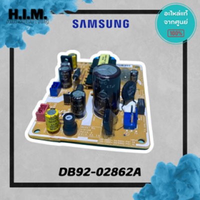 DB92-02862A บอร์ดซัมซุง แผงโมดูลคอยล์ร้อน บอร์ดคอยล์ร้อน อะไหล่แท้ซัมซุง  อะไหล่แท้จากศูนย์ SAMSUNG
