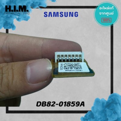 DB82-01859A  อีพรอม อะไหล่แอร์ซัมซุง อะไหล่แท้จากศูนย์SAMSUNG