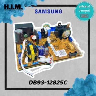 DB93-12825C บอร์ดซัมซุง บอร์ดคอยล์เย็น อะไหล่แท้ซัมซุง  อะไหล่แท้จากศูนย์ SAMSUNG
