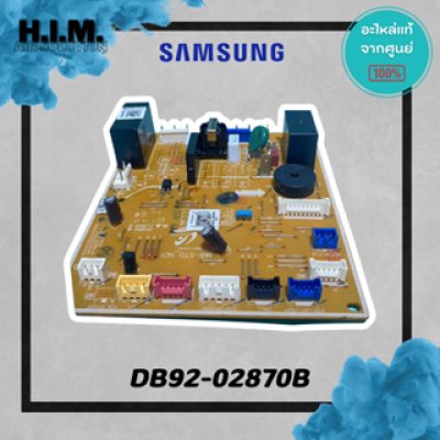DB92-02870B บอร์ดซัมซุง บอร์ดคอยล์เย็น อะไหล่แท้ซัมซุง  อะไหล่แท้จากศูนย์ SAMSUNG