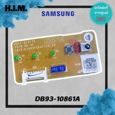 DB93-10861A / DB41-01017A  แผงรับสัญญาณแผงรีโมท ตัวรับสัญญาณแอร์ซัมซุง อะไหล่แท้จากศูนย์SAMSUNG
