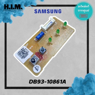 DB93-10861A / DB41-01017A  แผงรับสัญญาณแผงรีโมท ตัวรับสัญญาณแอร์ซัมซุง อะไหล่แท้จากศูนย์SAMSUNG