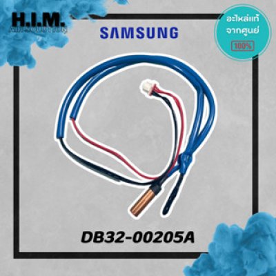 DB32-00205A  เซนเซอร์คอยล์เย็น เซนเซอร์แอร์ซัมซุง อะไหล่แท้จากศูนย์ SAMSUNG
