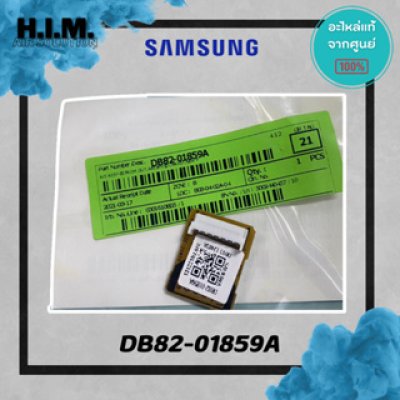 DB82-01859A  อีพรอม อะไหล่แอร์ซัมซุง อะไหล่แท้จากศูนย์SAMSUNG