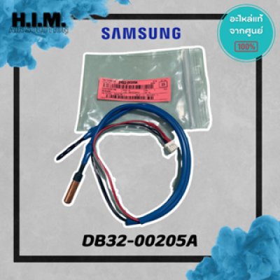 DB32-00205A  เซนเซอร์คอยล์เย็น เซนเซอร์แอร์ซัมซุง อะไหล่แท้จากศูนย์ SAMSUNG