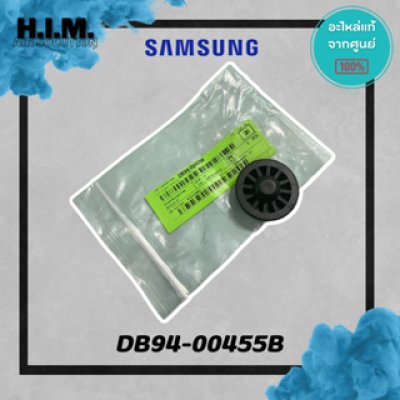DB94-00455B  บูทรองโบว์เวอร์แอร์ บูทรองโบว์เวอร์แอร์ซัมซุง อะไหล่แอร์ซัมซุง อะไหล่แท้จากศูนย์ SAMSUNG