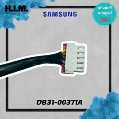 DB31-00371A มอเตอร์สวิง มอเตอร์สวิงแอร์ซัมซุง อะไห่แอร์ซัมซง อะไหล่แท้จากศุนย์ SAMSUNG