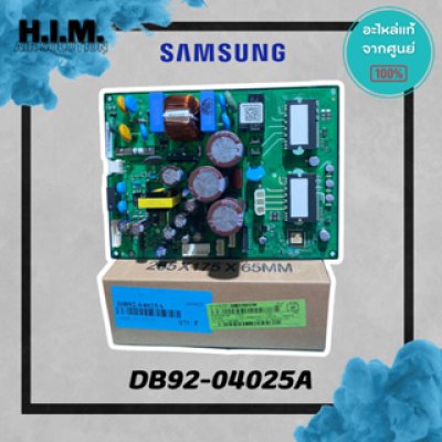 DB92-04025A  บอร์ดซัมซุง บอร์ดคอยล์ร้อน อะไหล่แท้ซัมซุง  อะไหล่แท้จากศูนย์ SAMSUNG