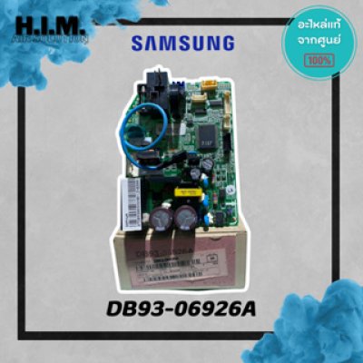 DB93-06926A  บอร์ดซัมซุง บอร์ดคอยล์เย็น อะไหล่แท้ซัมซุง  อะไหล่แท้จากศูนย์ SAMSUNG