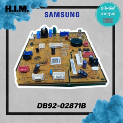 DB92-02871B บอร์ดซัมซุง บอร์ดคอยล์เย็น อะไหล่แท้ซัมซุง  อะไหล่แท้จากศูนย์ SAMSUNG