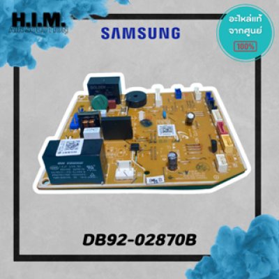 DB92-02870B บอร์ดซัมซุง บอร์ดคอยล์เย็น อะไหล่แท้ซัมซุง  อะไหล่แท้จากศูนย์ SAMSUNG