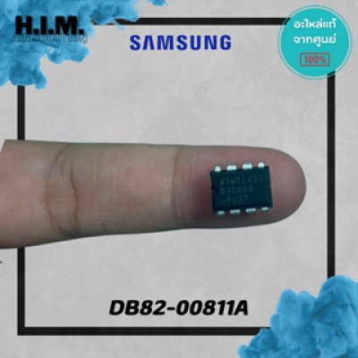 DB82-00811A  อีพรอม อะไหล่แอร์ซัมซุง อะไหล่แท้จากศูนย์SAMSUNG