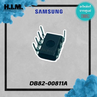 DB82-00811A  อีพรอม อะไหล่แอร์ซัมซุง อะไหล่แท้จากศูนย์SAMSUNG