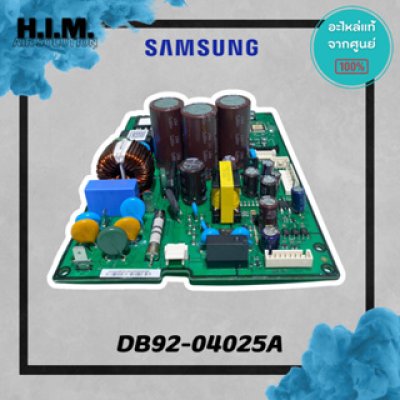 DB92-04025A  บอร์ดซัมซุง บอร์ดคอยล์ร้อน อะไหล่แท้ซัมซุง  อะไหล่แท้จากศูนย์ SAMSUNG
