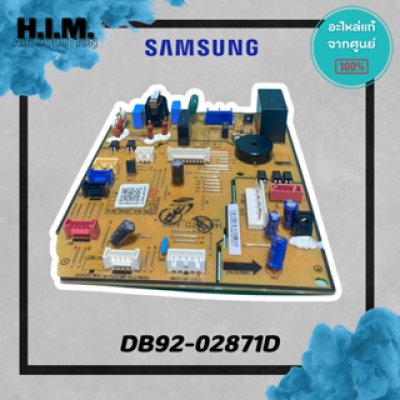 DB92-02871D บอร์ดซัมซุง บอร์ดคอยล์เย็น อะไหล่แท้ซัมซุง  อะไหล่แท้จากศูนย์ SAMSUNG