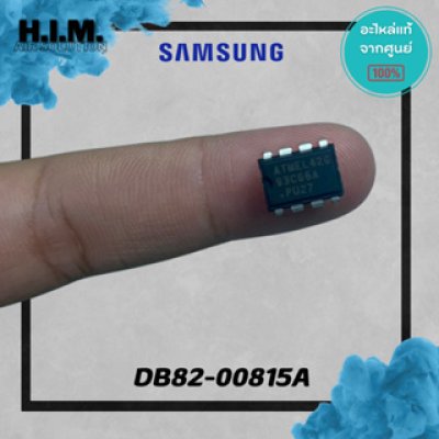 DB82-00815A  อีพรอม อะไหล่แอร์ซัมซุง อะไหล่แท้จากศูนย์SAMSUNG